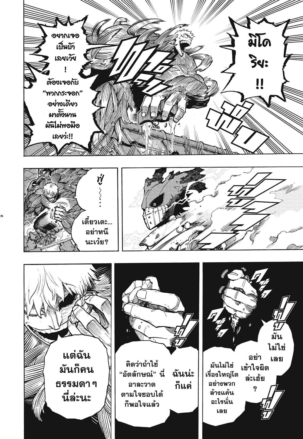 Manga-lc-com อ่านมังงะ อ่านการ์ตูน ออนไลน์ ฟรี Boku no Hero Academia ตอนที่ 1 2 3 4 5 6 7 8 9 10 11 12 13 14 ฟรี ไม่มีโฆษณา Manga-lc - อ่าน มังงะ อ่าน การ์ตูน ออนไลน์ อ่านมังงะ ฟรี