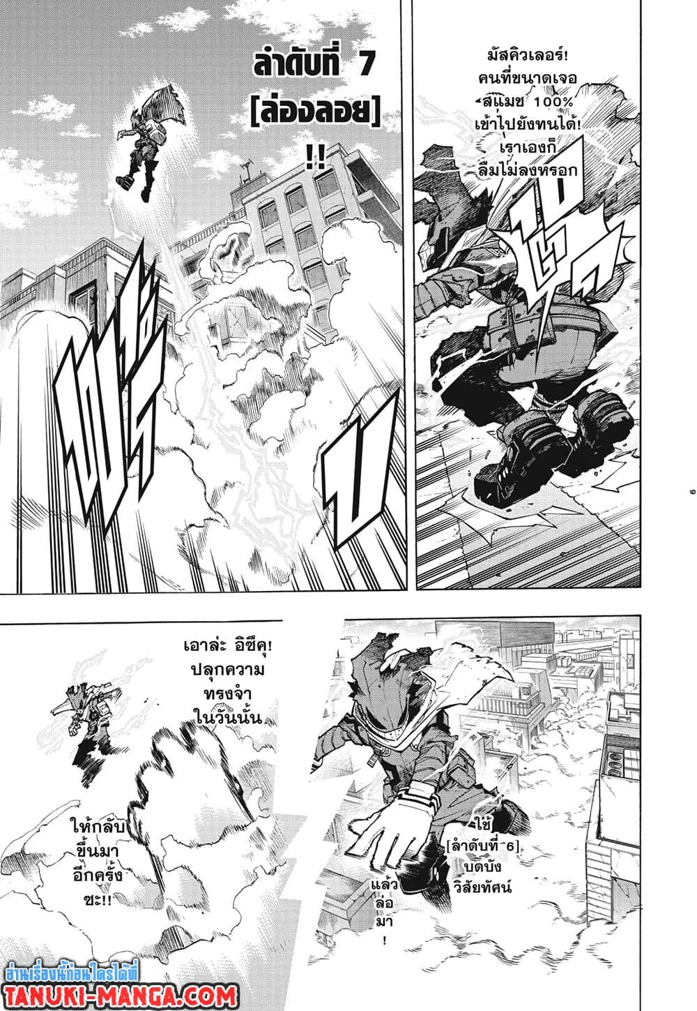 Manga-lc-com อ่านมังงะ อ่านการ์ตูน ออนไลน์ ฟรี Boku no Hero Academia ตอนที่ 1 2 3 4 5 6 7 8 9 10 11 12 13 14 ฟรี ไม่มีโฆษณา Manga-lc - อ่าน มังงะ อ่าน การ์ตูน ออนไลน์ อ่านมังงะ ฟรี