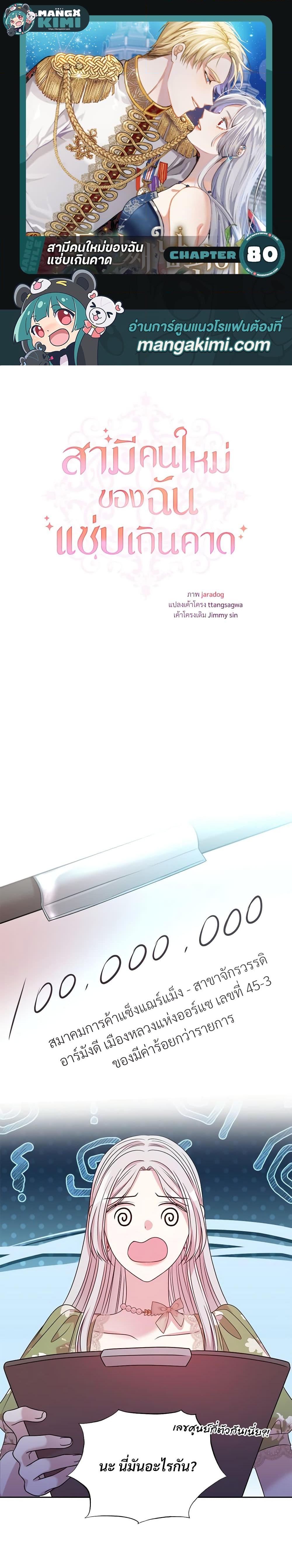 Manga-lc-com อ่านมังงะ อ่านการ์ตูน ออนไลน์ ฟรี I Can’t Keep Up With My Stallion Duke ตอนที่ 1 2 3 4 5 6 7 8 9 10 11 12 13 14 ฟรี ไม่มีโฆษณา Manga-lc - อ่าน มังงะ อ่าน การ์ตูน ออนไลน์ อ่านมังงะ ฟรี