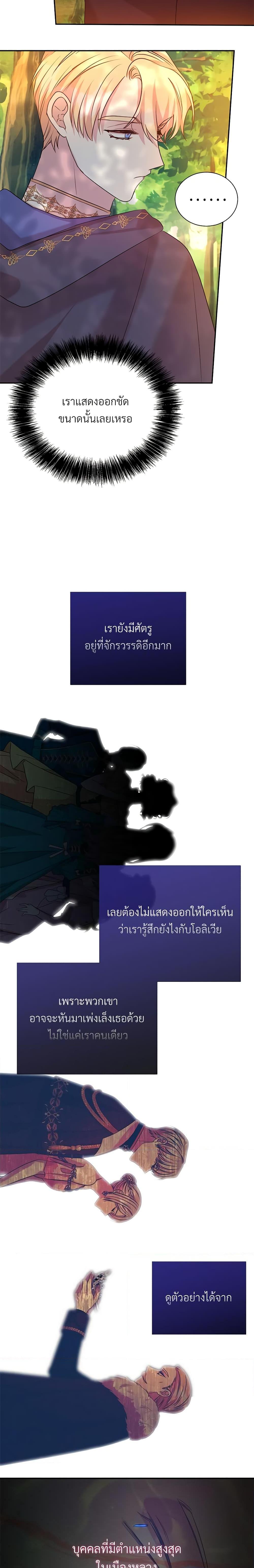 Manga-lc-com อ่านมังงะ อ่านการ์ตูน ออนไลน์ ฟรี I Can’t Keep Up With My Stallion Duke ตอนที่ 1 2 3 4 5 6 7 8 9 10 11 12 13 14 ฟรี ไม่มีโฆษณา Manga-lc - อ่าน มังงะ อ่าน การ์ตูน ออนไลน์ อ่านมังงะ ฟรี