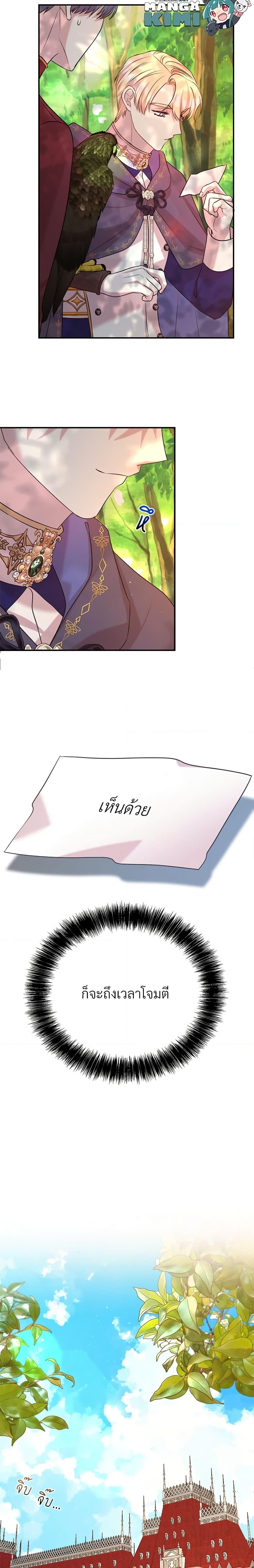 Manga-lc-com อ่านมังงะ อ่านการ์ตูน ออนไลน์ ฟรี I Can’t Keep Up With My Stallion Duke ตอนที่ 1 2 3 4 5 6 7 8 9 10 11 12 13 14 ฟรี ไม่มีโฆษณา Manga-lc - อ่าน มังงะ อ่าน การ์ตูน ออนไลน์ อ่านมังงะ ฟรี