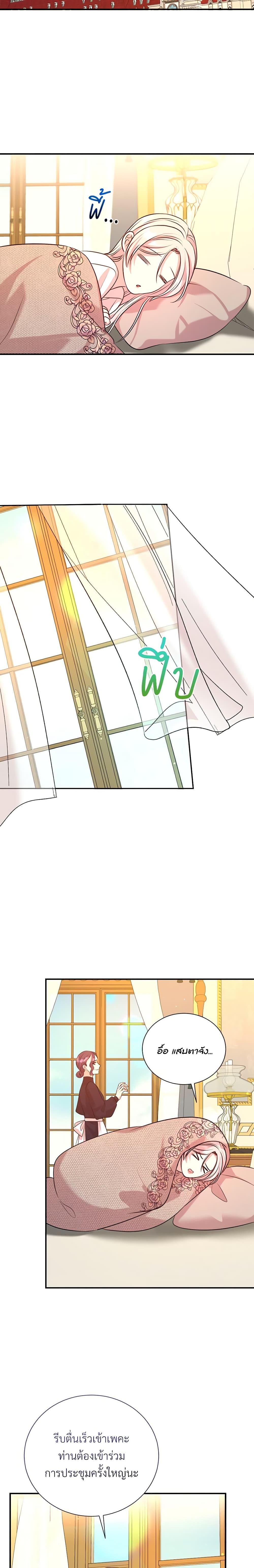 Manga-lc-com อ่านมังงะ อ่านการ์ตูน ออนไลน์ ฟรี I Can’t Keep Up With My Stallion Duke ตอนที่ 1 2 3 4 5 6 7 8 9 10 11 12 13 14 ฟรี ไม่มีโฆษณา Manga-lc - อ่าน มังงะ อ่าน การ์ตูน ออนไลน์ อ่านมังงะ ฟรี