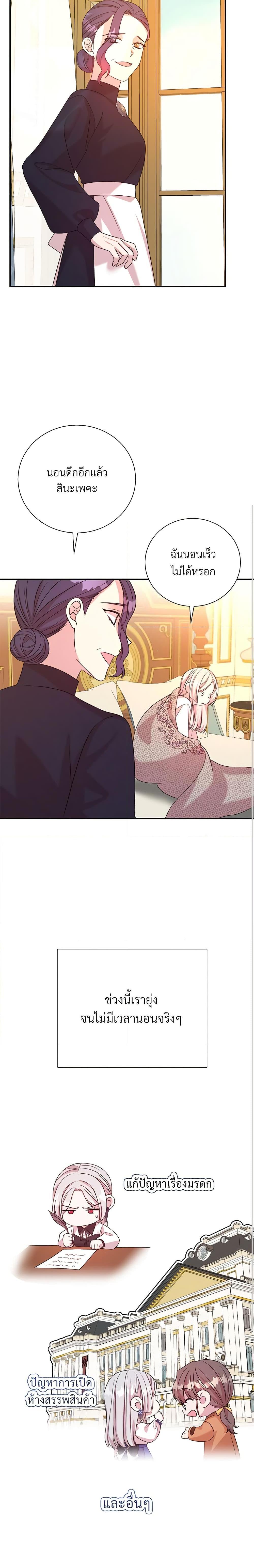 Manga-lc-com อ่านมังงะ อ่านการ์ตูน ออนไลน์ ฟรี I Can’t Keep Up With My Stallion Duke ตอนที่ 1 2 3 4 5 6 7 8 9 10 11 12 13 14 ฟรี ไม่มีโฆษณา Manga-lc - อ่าน มังงะ อ่าน การ์ตูน ออนไลน์ อ่านมังงะ ฟรี