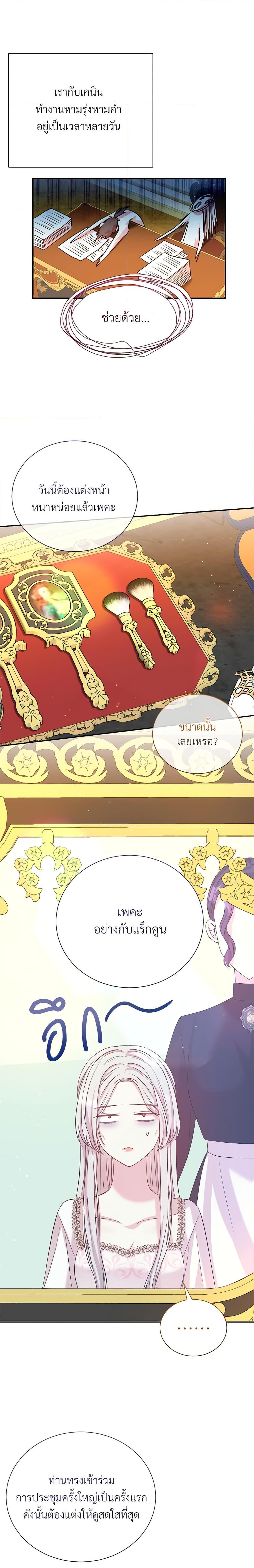 Manga-lc-com อ่านมังงะ อ่านการ์ตูน ออนไลน์ ฟรี I Can’t Keep Up With My Stallion Duke ตอนที่ 1 2 3 4 5 6 7 8 9 10 11 12 13 14 ฟรี ไม่มีโฆษณา Manga-lc - อ่าน มังงะ อ่าน การ์ตูน ออนไลน์ อ่านมังงะ ฟรี