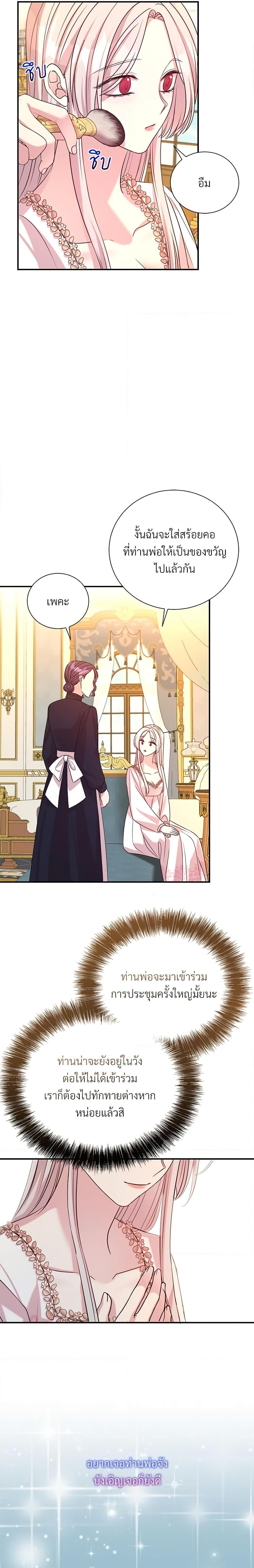 Manga-lc-com อ่านมังงะ อ่านการ์ตูน ออนไลน์ ฟรี I Can’t Keep Up With My Stallion Duke ตอนที่ 1 2 3 4 5 6 7 8 9 10 11 12 13 14 ฟรี ไม่มีโฆษณา Manga-lc - อ่าน มังงะ อ่าน การ์ตูน ออนไลน์ อ่านมังงะ ฟรี