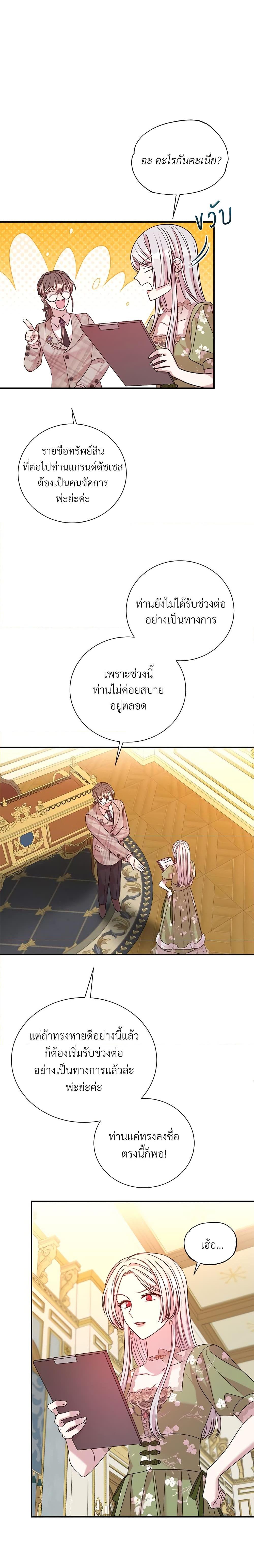 Manga-lc-com อ่านมังงะ อ่านการ์ตูน ออนไลน์ ฟรี I Can’t Keep Up With My Stallion Duke ตอนที่ 1 2 3 4 5 6 7 8 9 10 11 12 13 14 ฟรี ไม่มีโฆษณา Manga-lc - อ่าน มังงะ อ่าน การ์ตูน ออนไลน์ อ่านมังงะ ฟรี