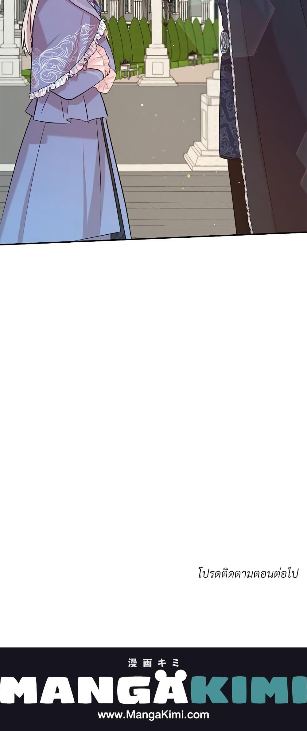 Manga-lc-com อ่านมังงะ อ่านการ์ตูน ออนไลน์ ฟรี I Can’t Keep Up With My Stallion Duke ตอนที่ 1 2 3 4 5 6 7 8 9 10 11 12 13 14 ฟรี ไม่มีโฆษณา Manga-lc - อ่าน มังงะ อ่าน การ์ตูน ออนไลน์ อ่านมังงะ ฟรี