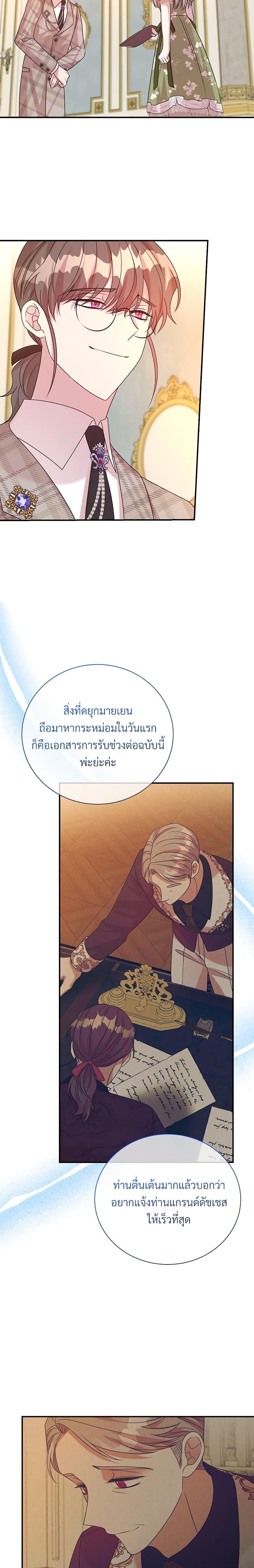 Manga-lc-com อ่านมังงะ อ่านการ์ตูน ออนไลน์ ฟรี I Can’t Keep Up With My Stallion Duke ตอนที่ 1 2 3 4 5 6 7 8 9 10 11 12 13 14 ฟรี ไม่มีโฆษณา Manga-lc - อ่าน มังงะ อ่าน การ์ตูน ออนไลน์ อ่านมังงะ ฟรี