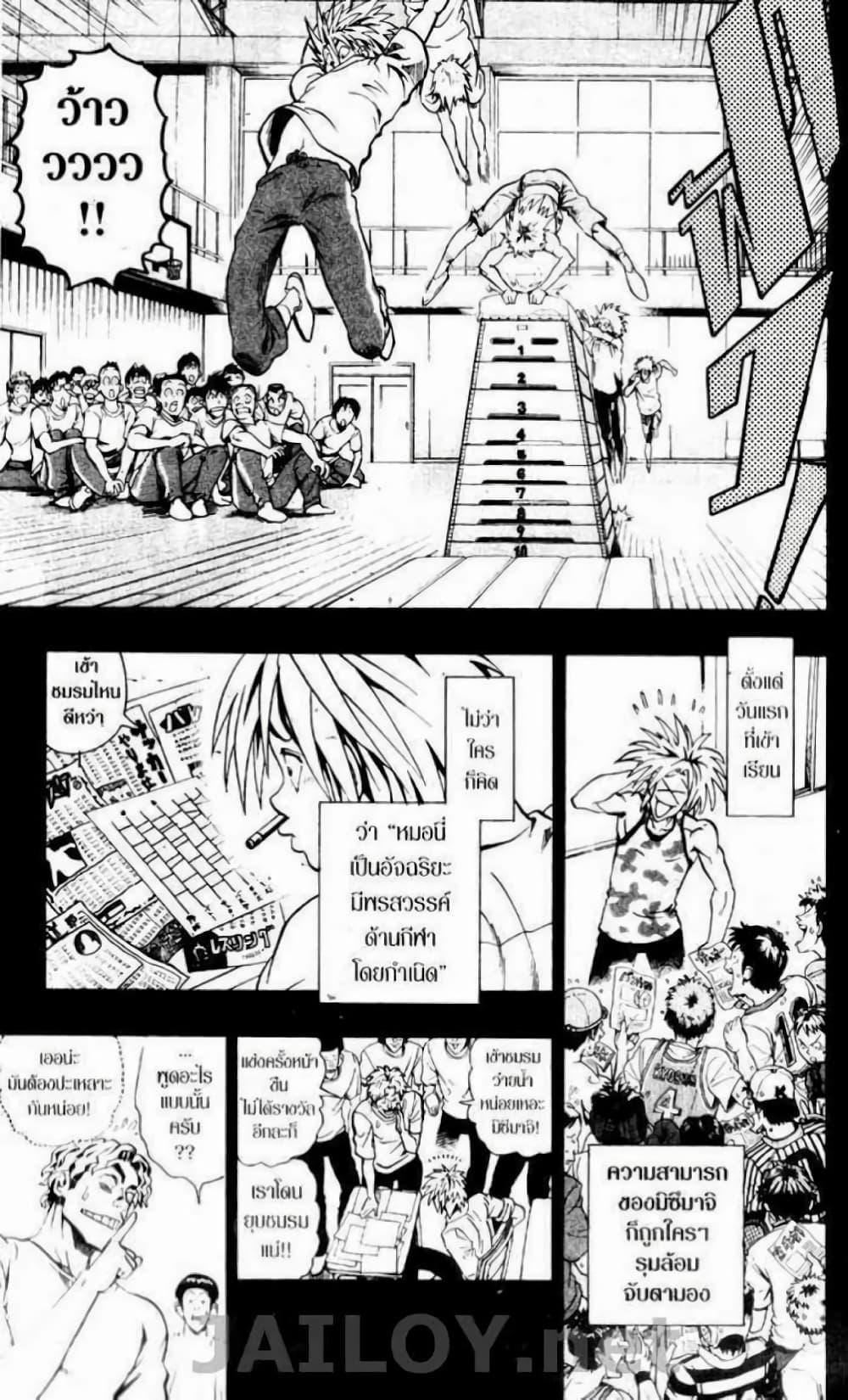 Manga-lc-com อ่านมังงะ อ่านการ์ตูน ออนไลน์ ฟรี Eyeshield 21 ตอนที่ 1 2 3 4 5 6 7 8 9 10 11 12 13 14 ฟรี ไม่มีโฆษณา Manga-lc - อ่าน มังงะ อ่าน การ์ตูน ออนไลน์ อ่านมังงะ ฟรี