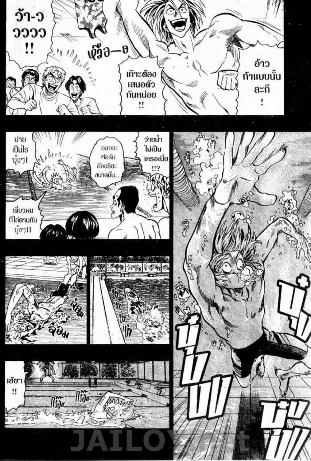 Manga-lc-com อ่านมังงะ อ่านการ์ตูน ออนไลน์ ฟรี Eyeshield 21 ตอนที่ 1 2 3 4 5 6 7 8 9 10 11 12 13 14 ฟรี ไม่มีโฆษณา Manga-lc - อ่าน มังงะ อ่าน การ์ตูน ออนไลน์ อ่านมังงะ ฟรี