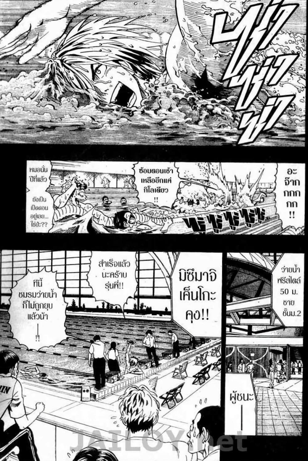Manga-lc-com อ่านมังงะ อ่านการ์ตูน ออนไลน์ ฟรี Eyeshield 21 ตอนที่ 1 2 3 4 5 6 7 8 9 10 11 12 13 14 ฟรี ไม่มีโฆษณา Manga-lc - อ่าน มังงะ อ่าน การ์ตูน ออนไลน์ อ่านมังงะ ฟรี