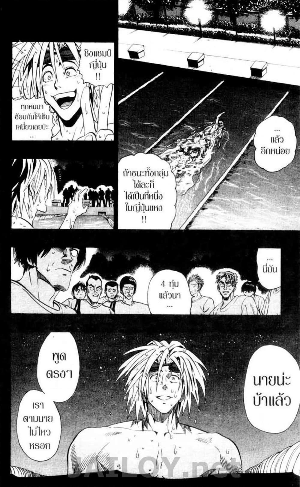 Manga-lc-com อ่านมังงะ อ่านการ์ตูน ออนไลน์ ฟรี Eyeshield 21 ตอนที่ 1 2 3 4 5 6 7 8 9 10 11 12 13 14 ฟรี ไม่มีโฆษณา Manga-lc - อ่าน มังงะ อ่าน การ์ตูน ออนไลน์ อ่านมังงะ ฟรี