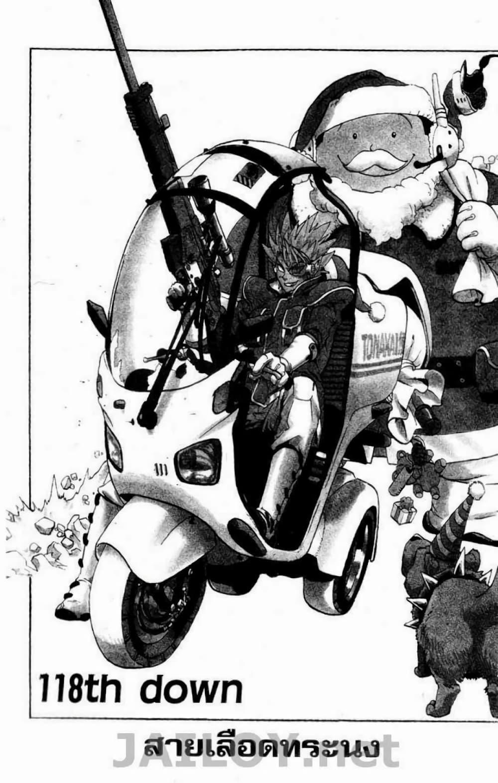 Manga-lc-com อ่านมังงะ อ่านการ์ตูน ออนไลน์ ฟรี Eyeshield 21 ตอนที่ 1 2 3 4 5 6 7 8 9 10 11 12 13 14 ฟรี ไม่มีโฆษณา Manga-lc - อ่าน มังงะ อ่าน การ์ตูน ออนไลน์ อ่านมังงะ ฟรี