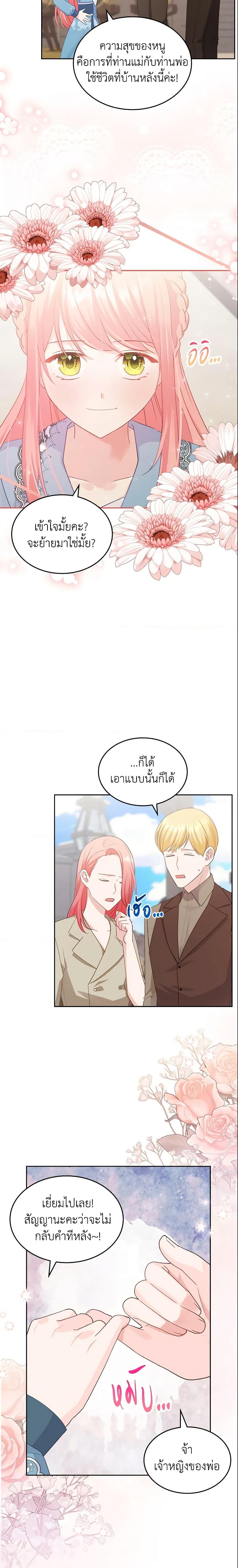 Manga-lc-com อ่านมังงะ อ่านการ์ตูน ออนไลน์ ฟรี The Villainous Princess Wants to Live in a Cookie House ตอนที่ 1 2 3 4 5 6 7 8 9 10 11 12 13 14 ฟรี ไม่มีโฆษณา Manga-lc - อ่าน มังงะ อ่าน การ์ตูน ออนไลน์ อ่านมังงะ ฟรี