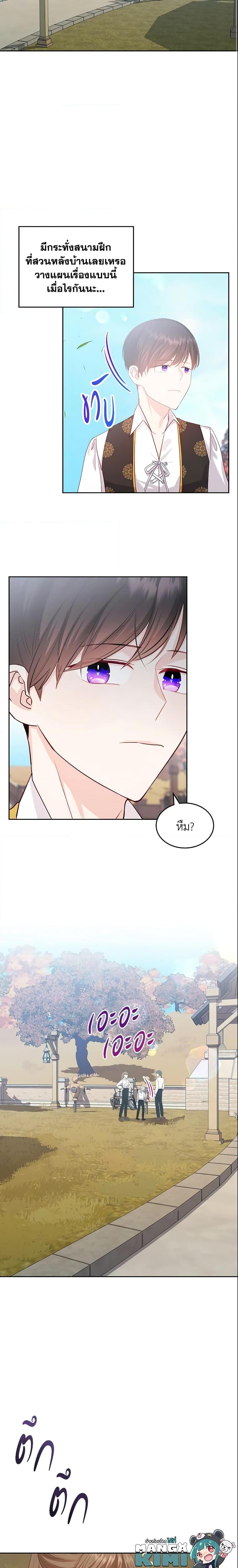 Manga-lc-com อ่านมังงะ อ่านการ์ตูน ออนไลน์ ฟรี The Villainous Princess Wants to Live in a Cookie House ตอนที่ 1 2 3 4 5 6 7 8 9 10 11 12 13 14 ฟรี ไม่มีโฆษณา Manga-lc - อ่าน มังงะ อ่าน การ์ตูน ออนไลน์ อ่านมังงะ ฟรี