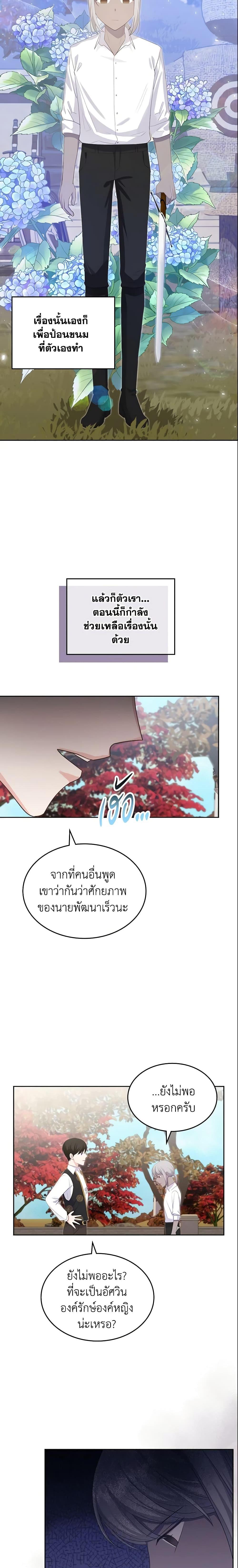 Manga-lc-com อ่านมังงะ อ่านการ์ตูน ออนไลน์ ฟรี The Villainous Princess Wants to Live in a Cookie House ตอนที่ 1 2 3 4 5 6 7 8 9 10 11 12 13 14 ฟรี ไม่มีโฆษณา Manga-lc - อ่าน มังงะ อ่าน การ์ตูน ออนไลน์ อ่านมังงะ ฟรี