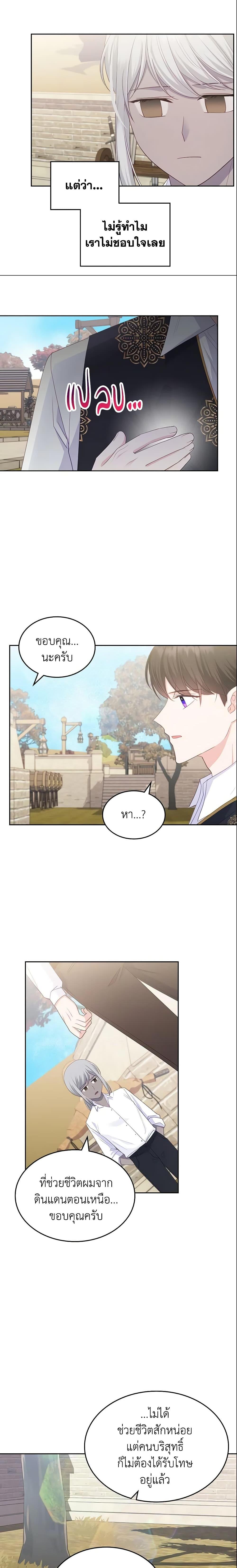 Manga-lc-com อ่านมังงะ อ่านการ์ตูน ออนไลน์ ฟรี The Villainous Princess Wants to Live in a Cookie House ตอนที่ 1 2 3 4 5 6 7 8 9 10 11 12 13 14 ฟรี ไม่มีโฆษณา Manga-lc - อ่าน มังงะ อ่าน การ์ตูน ออนไลน์ อ่านมังงะ ฟรี