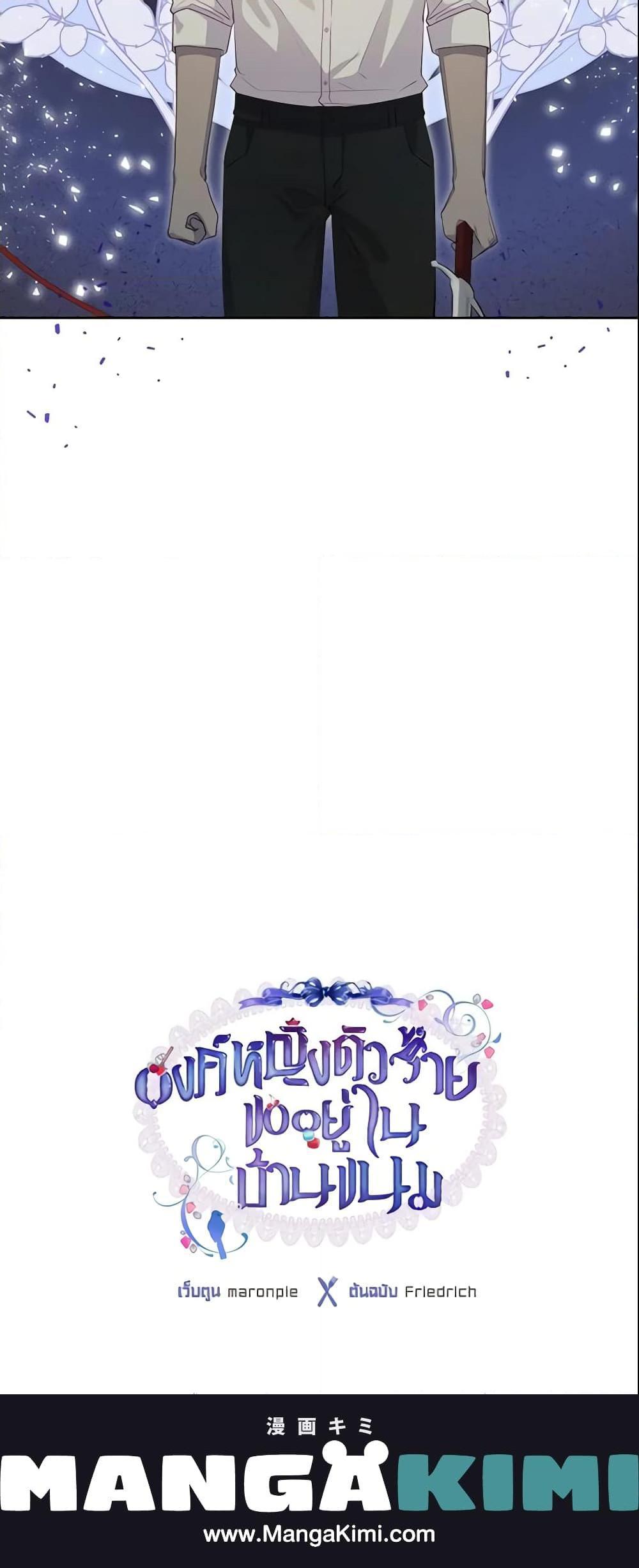 Manga-lc-com อ่านมังงะ อ่านการ์ตูน ออนไลน์ ฟรี The Villainous Princess Wants to Live in a Cookie House ตอนที่ 1 2 3 4 5 6 7 8 9 10 11 12 13 14 ฟรี ไม่มีโฆษณา Manga-lc - อ่าน มังงะ อ่าน การ์ตูน ออนไลน์ อ่านมังงะ ฟรี