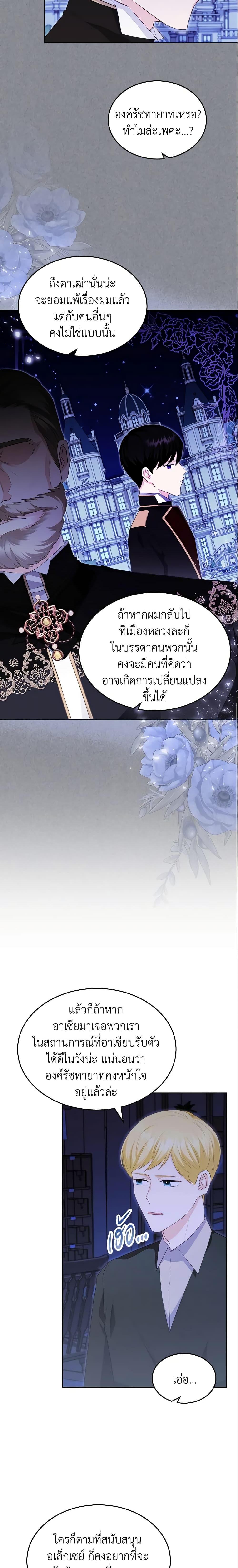 Manga-lc-com อ่านมังงะ อ่านการ์ตูน ออนไลน์ ฟรี The Villainous Princess Wants to Live in a Cookie House ตอนที่ 1 2 3 4 5 6 7 8 9 10 11 12 13 14 ฟรี ไม่มีโฆษณา Manga-lc - อ่าน มังงะ อ่าน การ์ตูน ออนไลน์ อ่านมังงะ ฟรี