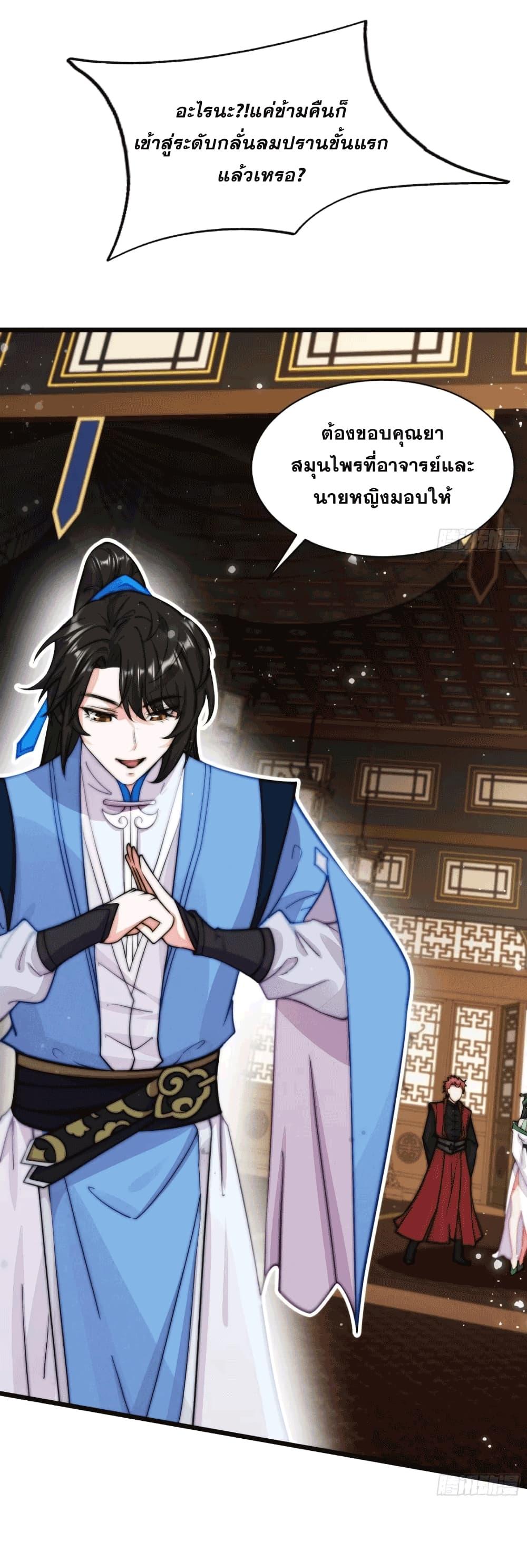 Manga-lc-com อ่านมังงะ อ่านการ์ตูน ออนไลน์ ฟรี My Wife is a Heavenly Big Shot ตอนที่ 1 2 3 4 5 6 7 8 9 10 11 12 13 14 ฟรี ไม่มีโฆษณา Manga-lc - อ่าน มังงะ อ่าน การ์ตูน ออนไลน์ อ่านมังงะ ฟรี