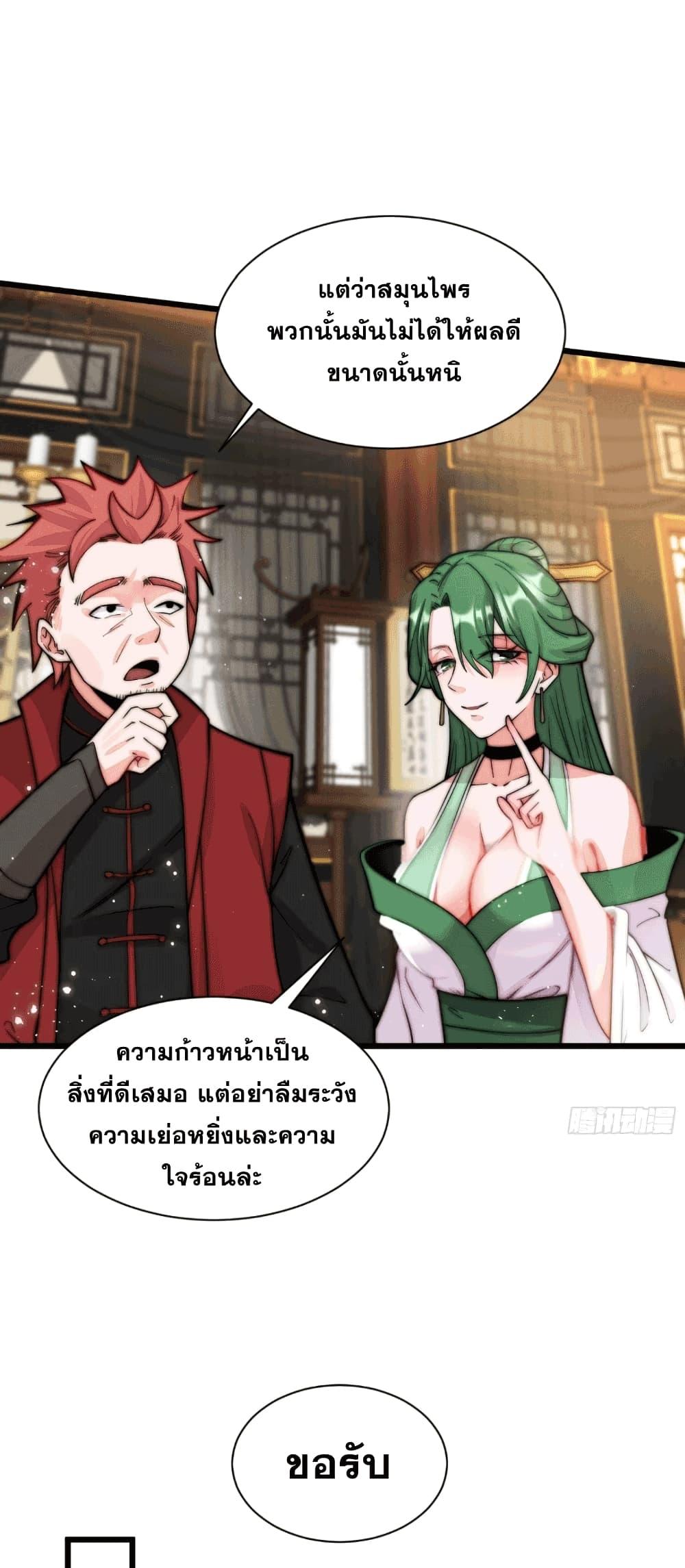 Manga-lc-com อ่านมังงะ อ่านการ์ตูน ออนไลน์ ฟรี My Wife is a Heavenly Big Shot ตอนที่ 1 2 3 4 5 6 7 8 9 10 11 12 13 14 ฟรี ไม่มีโฆษณา Manga-lc - อ่าน มังงะ อ่าน การ์ตูน ออนไลน์ อ่านมังงะ ฟรี