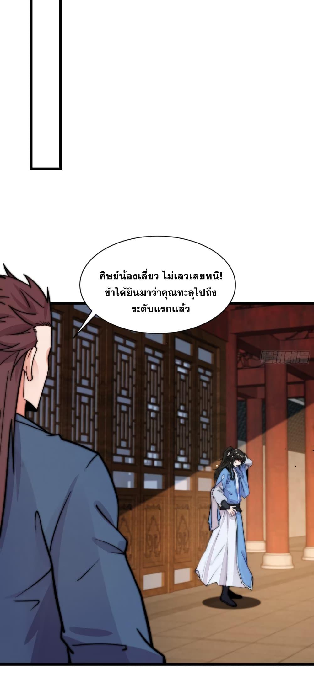 Manga-lc-com อ่านมังงะ อ่านการ์ตูน ออนไลน์ ฟรี My Wife is a Heavenly Big Shot ตอนที่ 1 2 3 4 5 6 7 8 9 10 11 12 13 14 ฟรี ไม่มีโฆษณา Manga-lc - อ่าน มังงะ อ่าน การ์ตูน ออนไลน์ อ่านมังงะ ฟรี