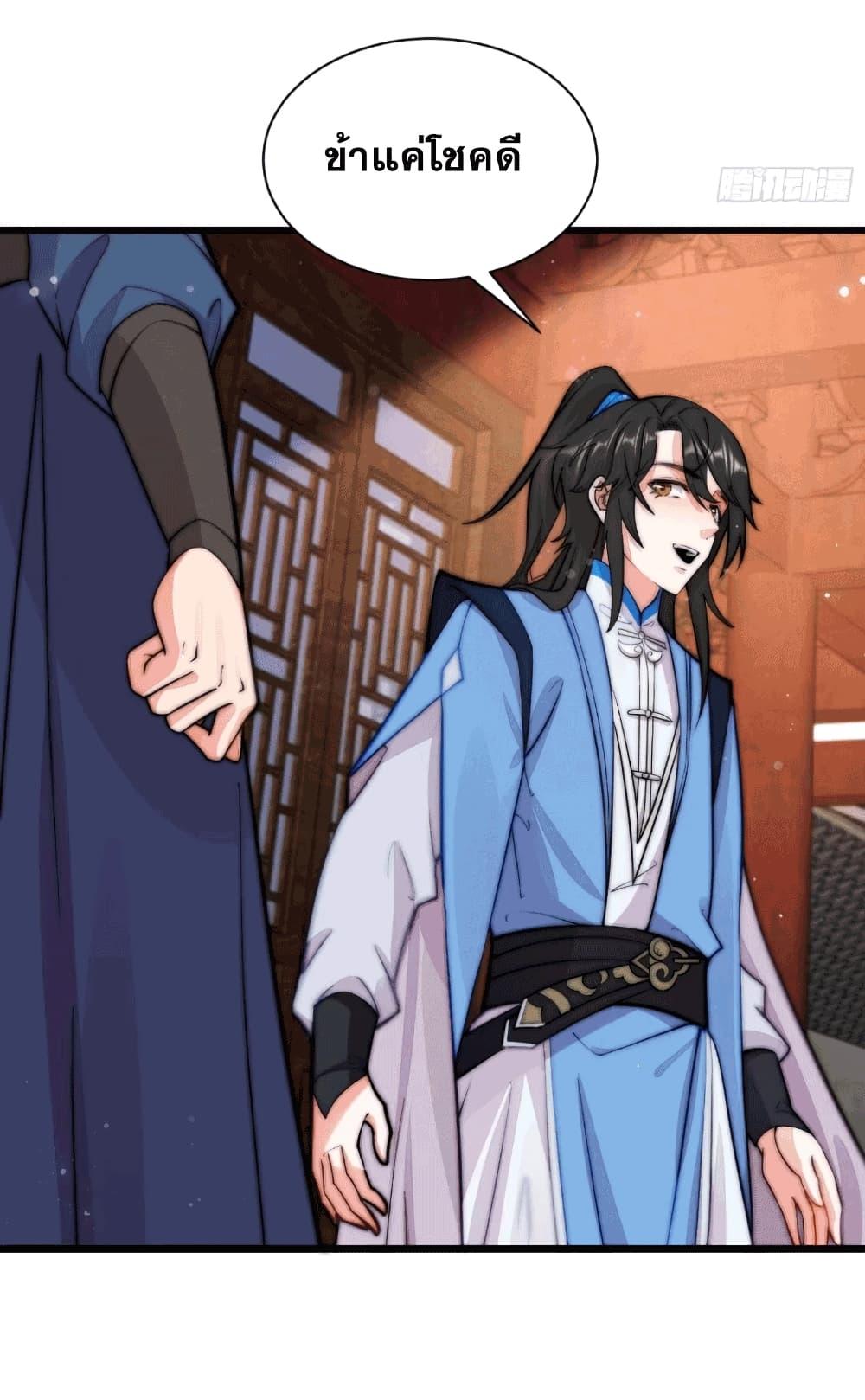 Manga-lc-com อ่านมังงะ อ่านการ์ตูน ออนไลน์ ฟรี My Wife is a Heavenly Big Shot ตอนที่ 1 2 3 4 5 6 7 8 9 10 11 12 13 14 ฟรี ไม่มีโฆษณา Manga-lc - อ่าน มังงะ อ่าน การ์ตูน ออนไลน์ อ่านมังงะ ฟรี