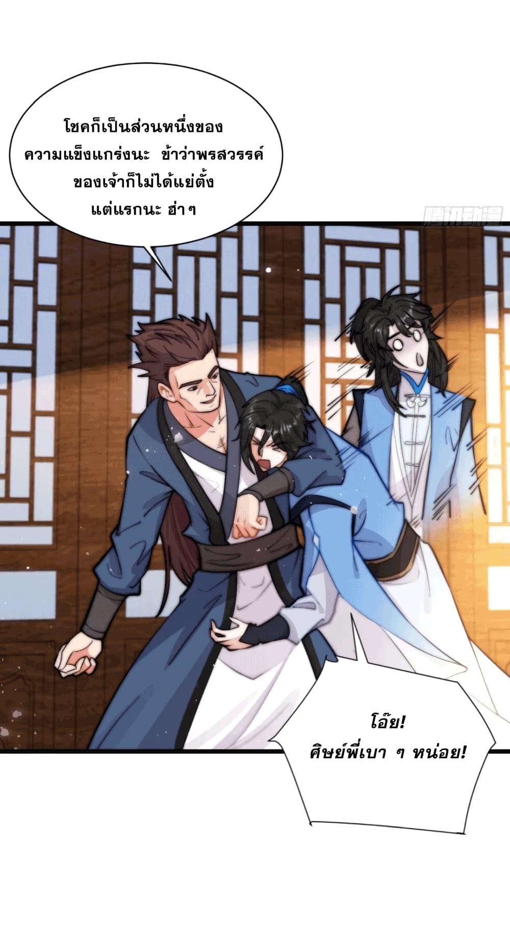 Manga-lc-com อ่านมังงะ อ่านการ์ตูน ออนไลน์ ฟรี My Wife is a Heavenly Big Shot ตอนที่ 1 2 3 4 5 6 7 8 9 10 11 12 13 14 ฟรี ไม่มีโฆษณา Manga-lc - อ่าน มังงะ อ่าน การ์ตูน ออนไลน์ อ่านมังงะ ฟรี