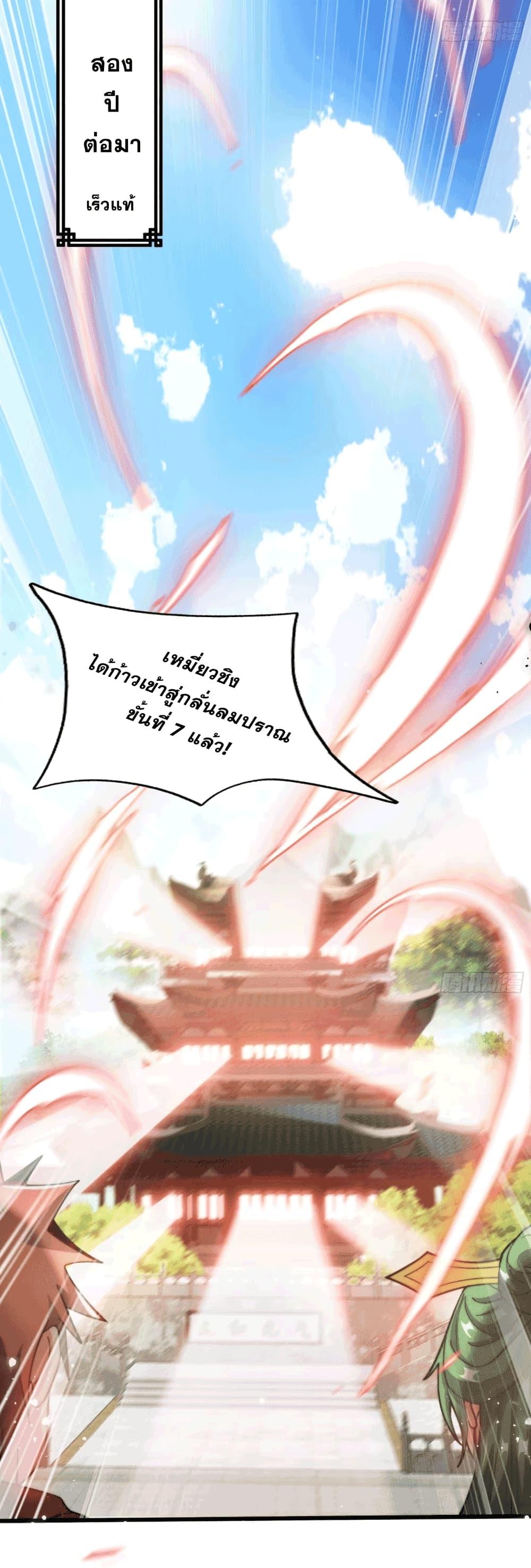 Manga-lc-com อ่านมังงะ อ่านการ์ตูน ออนไลน์ ฟรี My Wife is a Heavenly Big Shot ตอนที่ 1 2 3 4 5 6 7 8 9 10 11 12 13 14 ฟรี ไม่มีโฆษณา Manga-lc - อ่าน มังงะ อ่าน การ์ตูน ออนไลน์ อ่านมังงะ ฟรี
