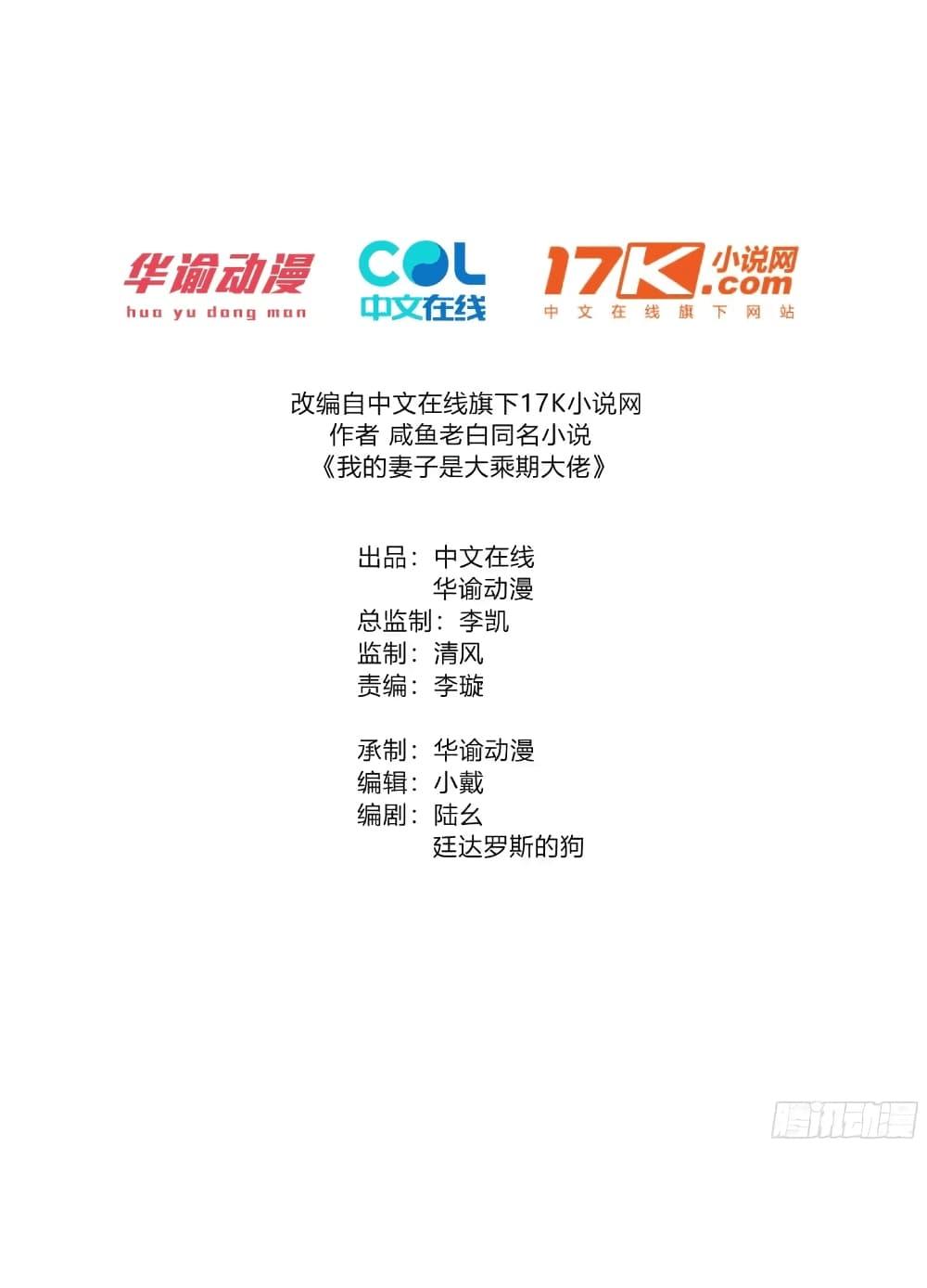 Manga-lc-com อ่านมังงะ อ่านการ์ตูน ออนไลน์ ฟรี My Wife is a Heavenly Big Shot ตอนที่ 1 2 3 4 5 6 7 8 9 10 11 12 13 14 ฟรี ไม่มีโฆษณา Manga-lc - อ่าน มังงะ อ่าน การ์ตูน ออนไลน์ อ่านมังงะ ฟรี