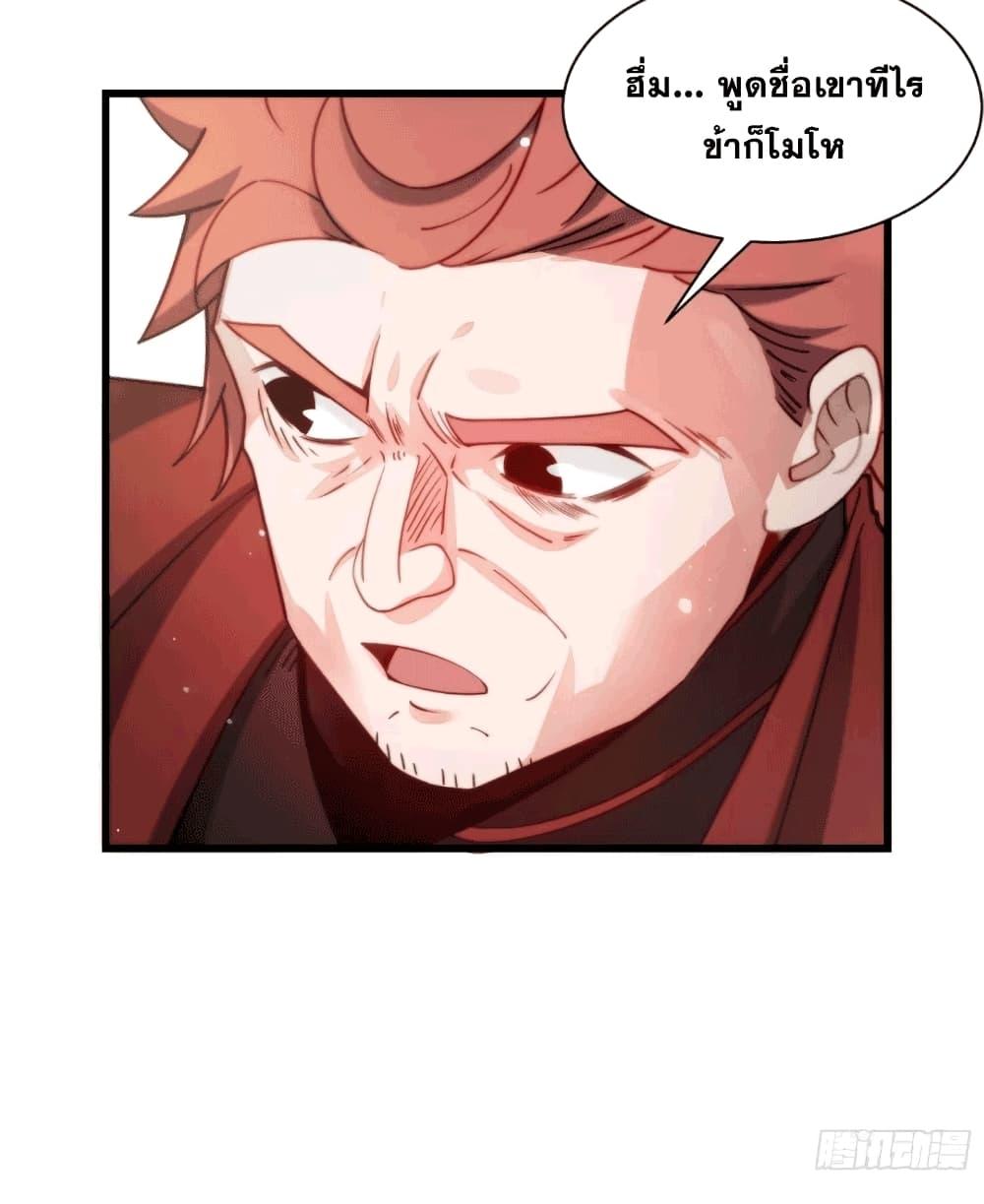 Manga-lc-com อ่านมังงะ อ่านการ์ตูน ออนไลน์ ฟรี My Wife is a Heavenly Big Shot ตอนที่ 1 2 3 4 5 6 7 8 9 10 11 12 13 14 ฟรี ไม่มีโฆษณา Manga-lc - อ่าน มังงะ อ่าน การ์ตูน ออนไลน์ อ่านมังงะ ฟรี