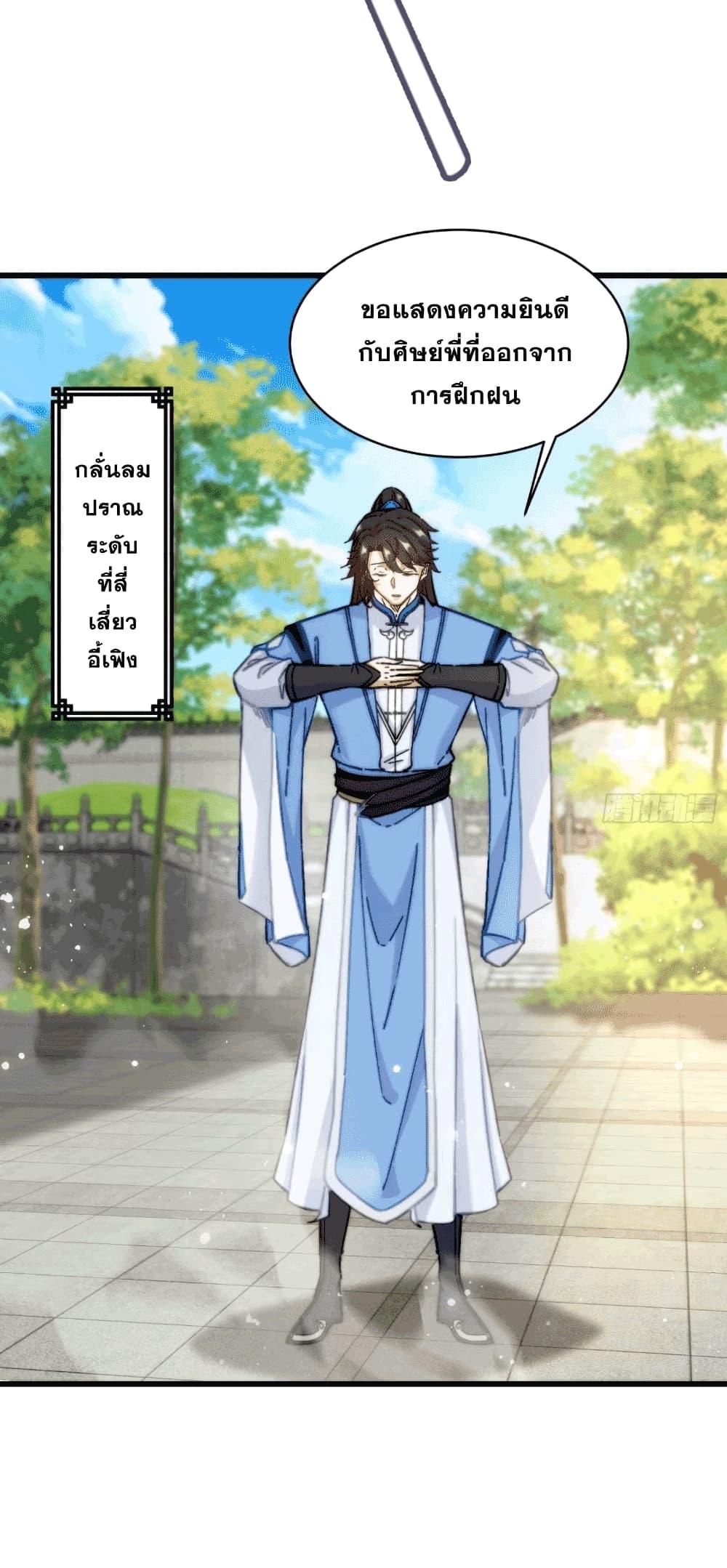 Manga-lc-com อ่านมังงะ อ่านการ์ตูน ออนไลน์ ฟรี My Wife is a Heavenly Big Shot ตอนที่ 1 2 3 4 5 6 7 8 9 10 11 12 13 14 ฟรี ไม่มีโฆษณา Manga-lc - อ่าน มังงะ อ่าน การ์ตูน ออนไลน์ อ่านมังงะ ฟรี