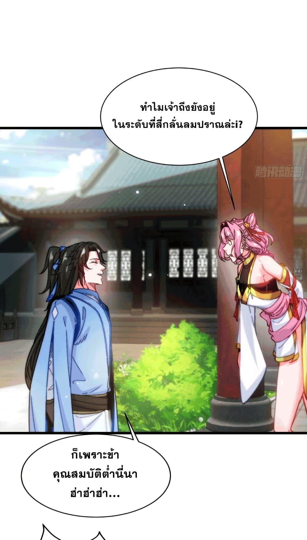Manga-lc-com อ่านมังงะ อ่านการ์ตูน ออนไลน์ ฟรี My Wife is a Heavenly Big Shot ตอนที่ 1 2 3 4 5 6 7 8 9 10 11 12 13 14 ฟรี ไม่มีโฆษณา Manga-lc - อ่าน มังงะ อ่าน การ์ตูน ออนไลน์ อ่านมังงะ ฟรี