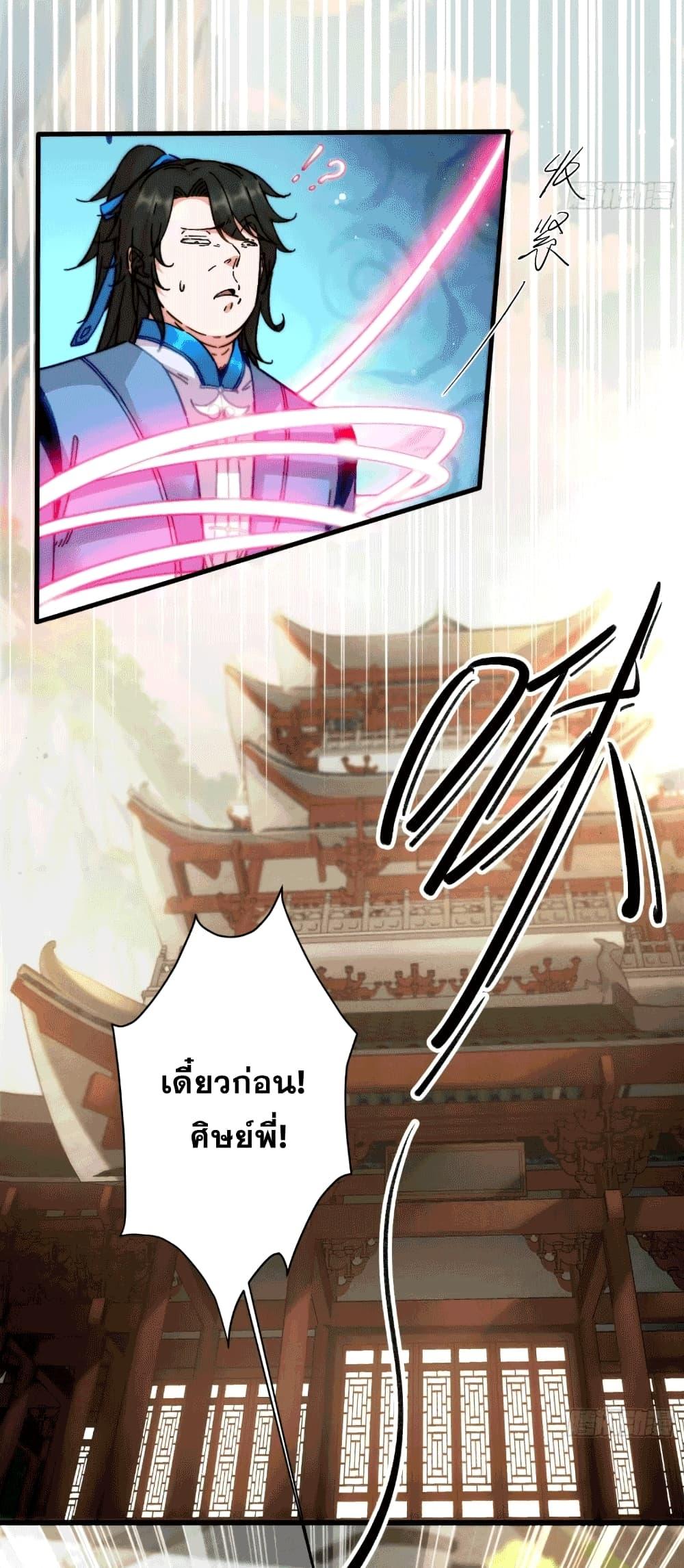 Manga-lc-com อ่านมังงะ อ่านการ์ตูน ออนไลน์ ฟรี My Wife is a Heavenly Big Shot ตอนที่ 1 2 3 4 5 6 7 8 9 10 11 12 13 14 ฟรี ไม่มีโฆษณา Manga-lc - อ่าน มังงะ อ่าน การ์ตูน ออนไลน์ อ่านมังงะ ฟรี