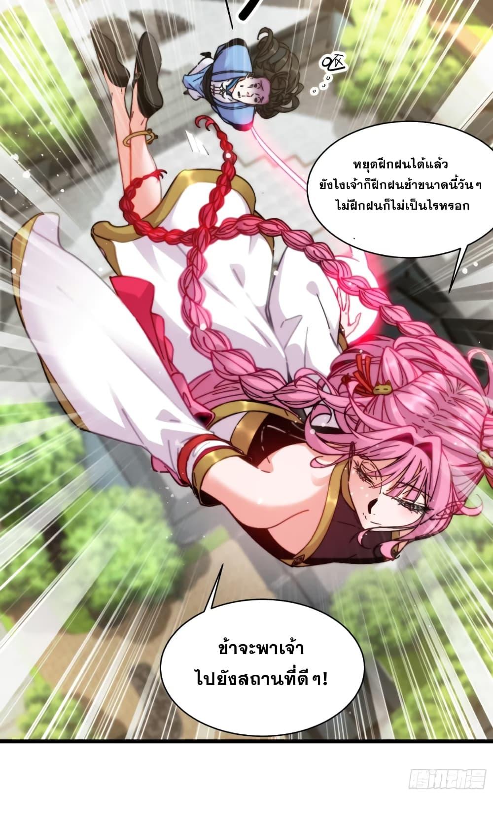 Manga-lc-com อ่านมังงะ อ่านการ์ตูน ออนไลน์ ฟรี My Wife is a Heavenly Big Shot ตอนที่ 1 2 3 4 5 6 7 8 9 10 11 12 13 14 ฟรี ไม่มีโฆษณา Manga-lc - อ่าน มังงะ อ่าน การ์ตูน ออนไลน์ อ่านมังงะ ฟรี
