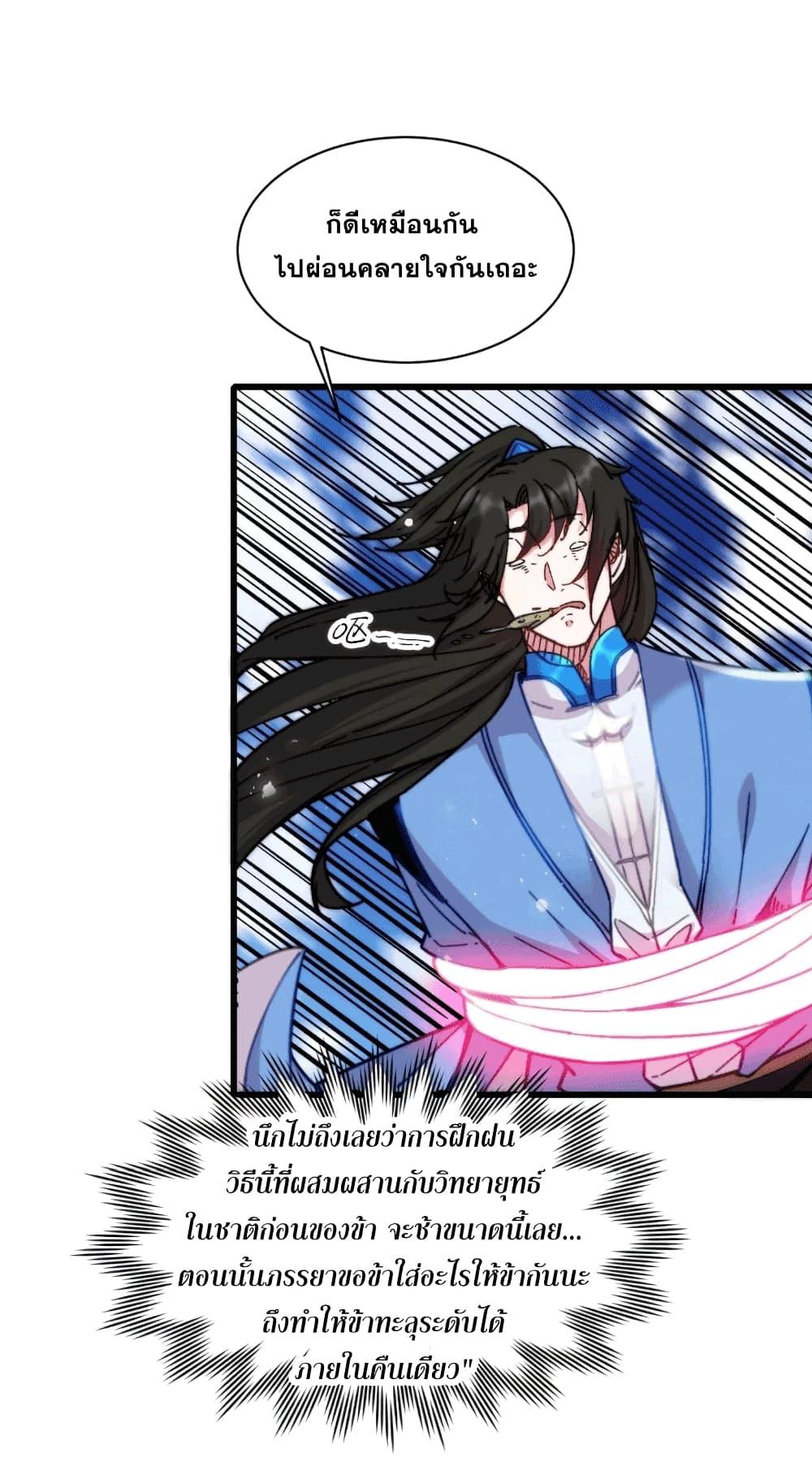 Manga-lc-com อ่านมังงะ อ่านการ์ตูน ออนไลน์ ฟรี My Wife is a Heavenly Big Shot ตอนที่ 1 2 3 4 5 6 7 8 9 10 11 12 13 14 ฟรี ไม่มีโฆษณา Manga-lc - อ่าน มังงะ อ่าน การ์ตูน ออนไลน์ อ่านมังงะ ฟรี