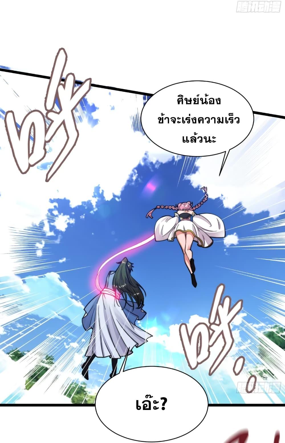 Manga-lc-com อ่านมังงะ อ่านการ์ตูน ออนไลน์ ฟรี My Wife is a Heavenly Big Shot ตอนที่ 1 2 3 4 5 6 7 8 9 10 11 12 13 14 ฟรี ไม่มีโฆษณา Manga-lc - อ่าน มังงะ อ่าน การ์ตูน ออนไลน์ อ่านมังงะ ฟรี