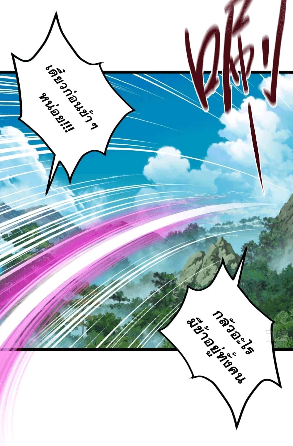 Manga-lc-com อ่านมังงะ อ่านการ์ตูน ออนไลน์ ฟรี My Wife is a Heavenly Big Shot ตอนที่ 1 2 3 4 5 6 7 8 9 10 11 12 13 14 ฟรี ไม่มีโฆษณา Manga-lc - อ่าน มังงะ อ่าน การ์ตูน ออนไลน์ อ่านมังงะ ฟรี