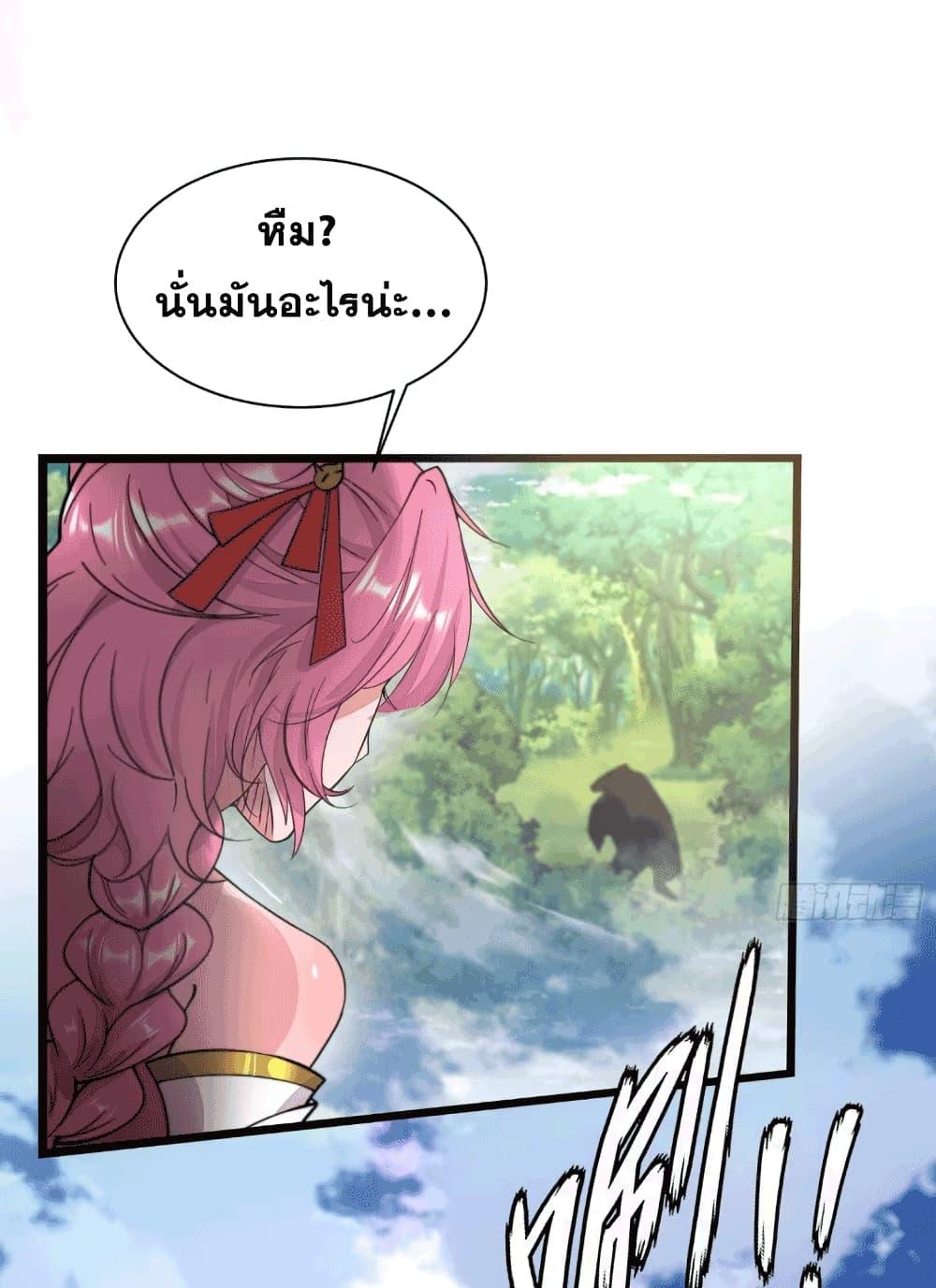 Manga-lc-com อ่านมังงะ อ่านการ์ตูน ออนไลน์ ฟรี My Wife is a Heavenly Big Shot ตอนที่ 1 2 3 4 5 6 7 8 9 10 11 12 13 14 ฟรี ไม่มีโฆษณา Manga-lc - อ่าน มังงะ อ่าน การ์ตูน ออนไลน์ อ่านมังงะ ฟรี