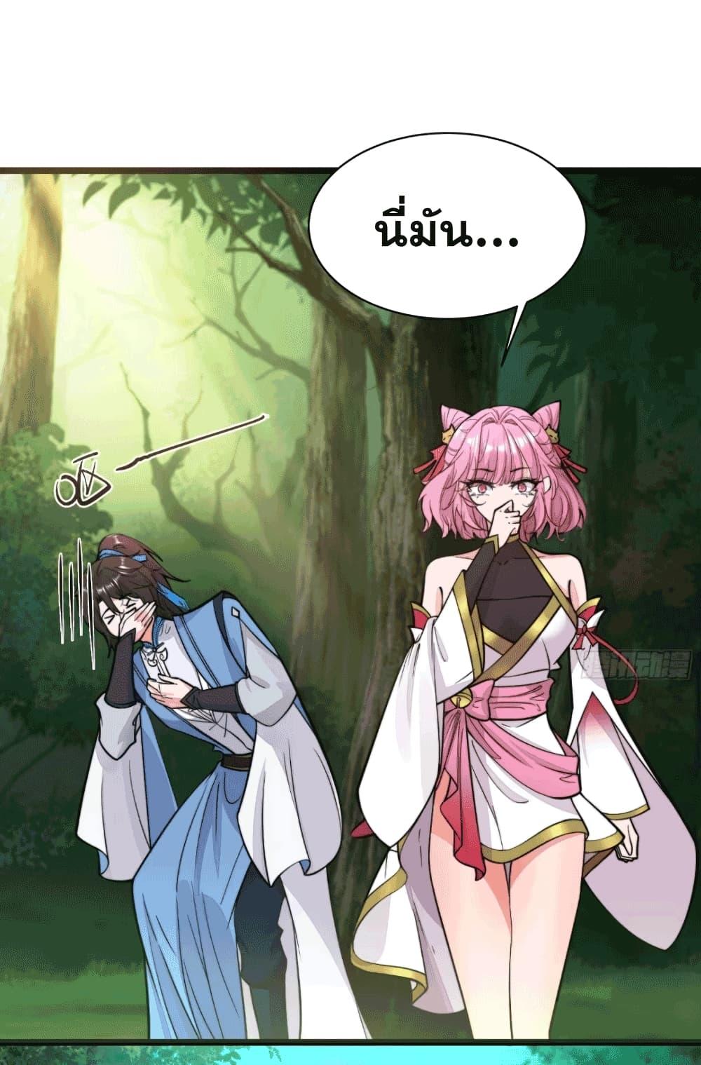 Manga-lc-com อ่านมังงะ อ่านการ์ตูน ออนไลน์ ฟรี My Wife is a Heavenly Big Shot ตอนที่ 1 2 3 4 5 6 7 8 9 10 11 12 13 14 ฟรี ไม่มีโฆษณา Manga-lc - อ่าน มังงะ อ่าน การ์ตูน ออนไลน์ อ่านมังงะ ฟรี