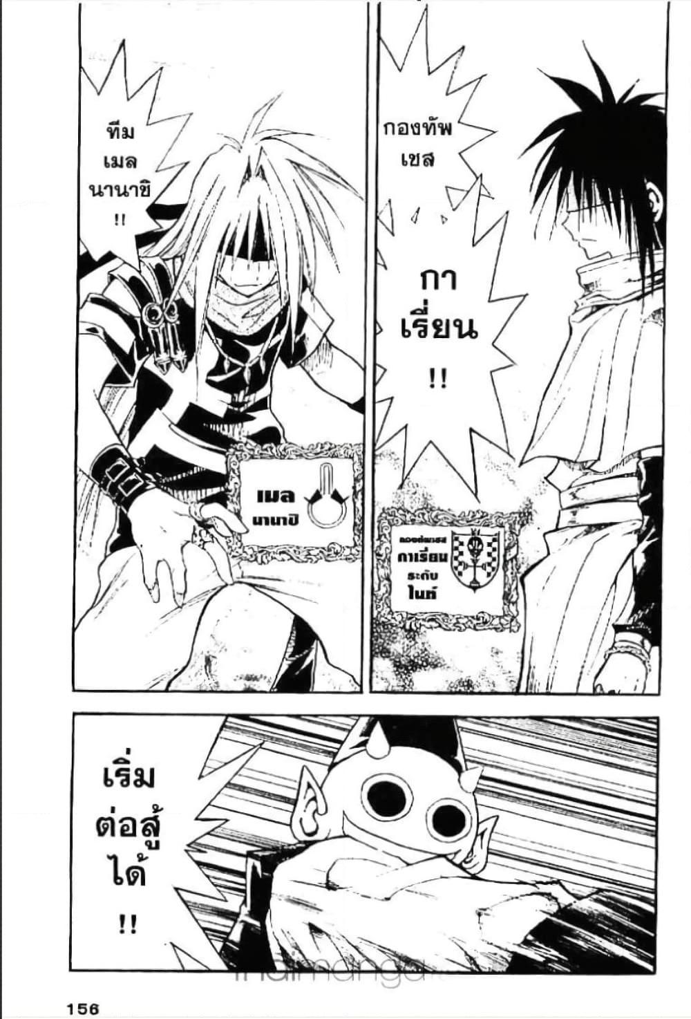 Manga-lc-com อ่านมังงะ อ่านการ์ตูน ออนไลน์ ฟรี MAR ตอนที่ 1 2 3 4 5 6 7 8 9 10 11 12 13 14 ฟรี ไม่มีโฆษณา Manga-lc - อ่าน มังงะ อ่าน การ์ตูน ออนไลน์ อ่านมังงะ ฟรี