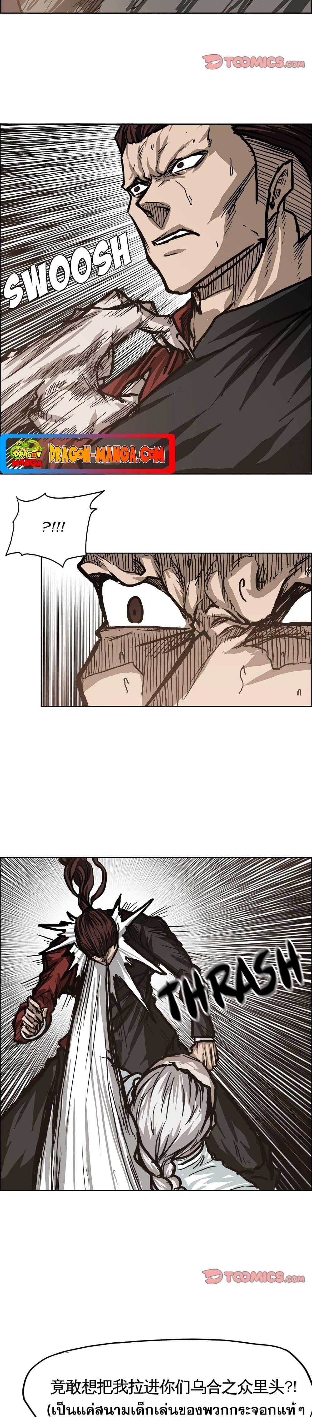 Manga-lc-com อ่านมังงะ อ่านการ์ตูน ออนไลน์ ฟรี Boss in School ตอนที่ 1 2 3 4 5 6 7 8 9 10 11 12 13 14 ฟรี ไม่มีโฆษณา Manga-lc - อ่าน มังงะ อ่าน การ์ตูน ออนไลน์ อ่านมังงะ ฟรี