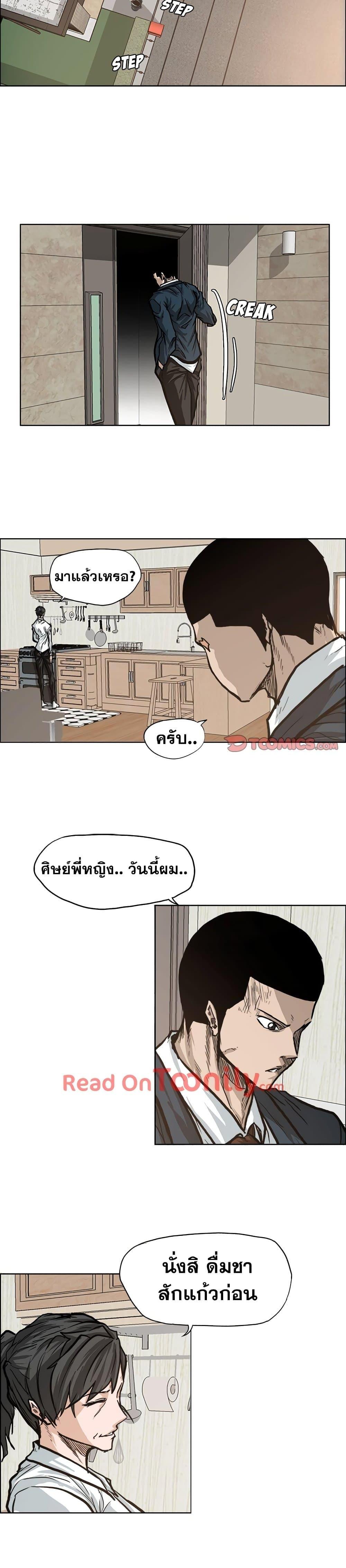 Manga-lc-com อ่านมังงะ อ่านการ์ตูน ออนไลน์ ฟรี Boss in School ตอนที่ 1 2 3 4 5 6 7 8 9 10 11 12 13 14 ฟรี ไม่มีโฆษณา Manga-lc - อ่าน มังงะ อ่าน การ์ตูน ออนไลน์ อ่านมังงะ ฟรี
