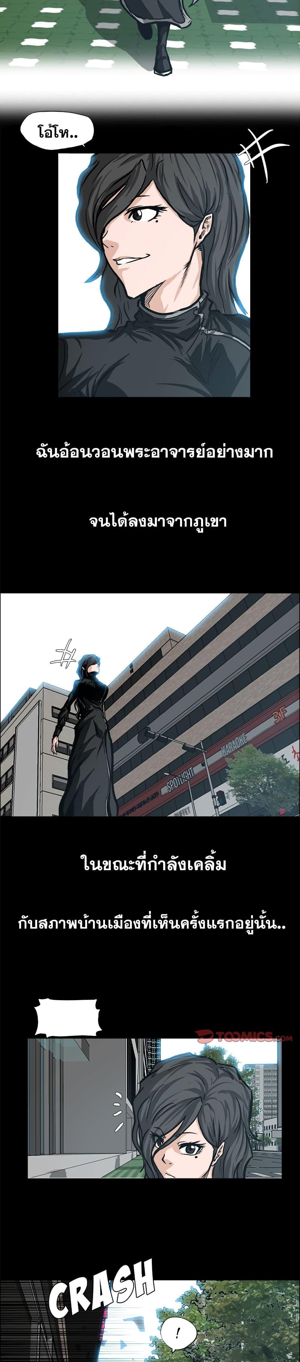 Manga-lc-com อ่านมังงะ อ่านการ์ตูน ออนไลน์ ฟรี Boss in School ตอนที่ 1 2 3 4 5 6 7 8 9 10 11 12 13 14 ฟรี ไม่มีโฆษณา Manga-lc - อ่าน มังงะ อ่าน การ์ตูน ออนไลน์ อ่านมังงะ ฟรี