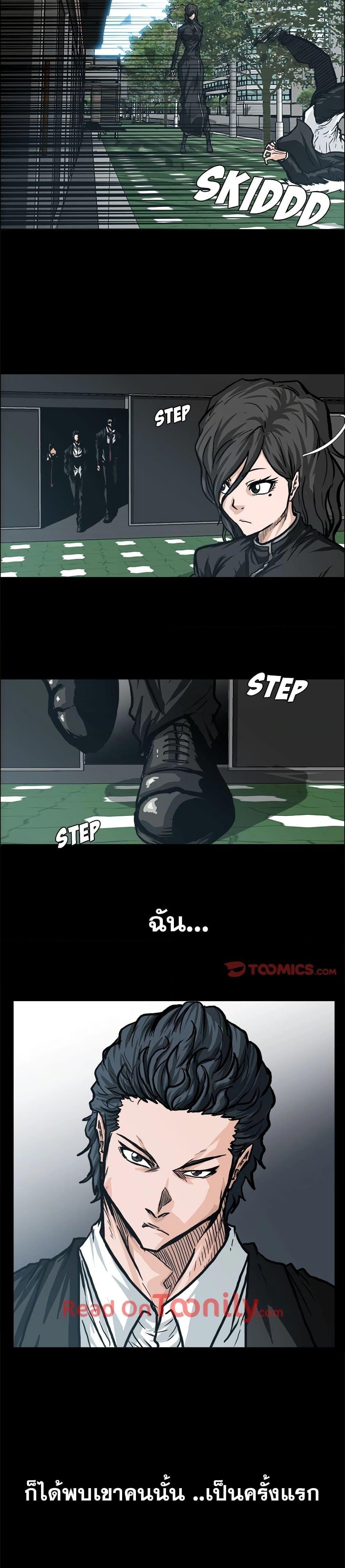 Manga-lc-com อ่านมังงะ อ่านการ์ตูน ออนไลน์ ฟรี Boss in School ตอนที่ 1 2 3 4 5 6 7 8 9 10 11 12 13 14 ฟรี ไม่มีโฆษณา Manga-lc - อ่าน มังงะ อ่าน การ์ตูน ออนไลน์ อ่านมังงะ ฟรี