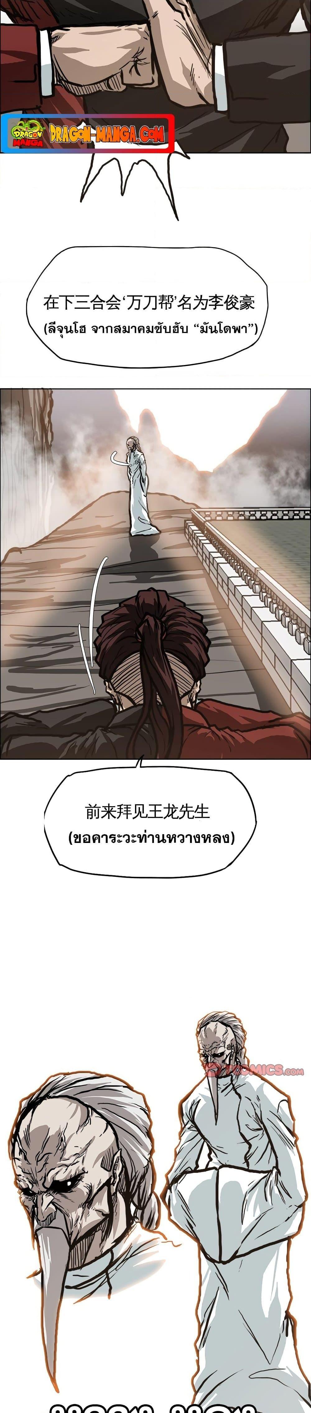 Manga-lc-com อ่านมังงะ อ่านการ์ตูน ออนไลน์ ฟรี Boss in School ตอนที่ 1 2 3 4 5 6 7 8 9 10 11 12 13 14 ฟรี ไม่มีโฆษณา Manga-lc - อ่าน มังงะ อ่าน การ์ตูน ออนไลน์ อ่านมังงะ ฟรี