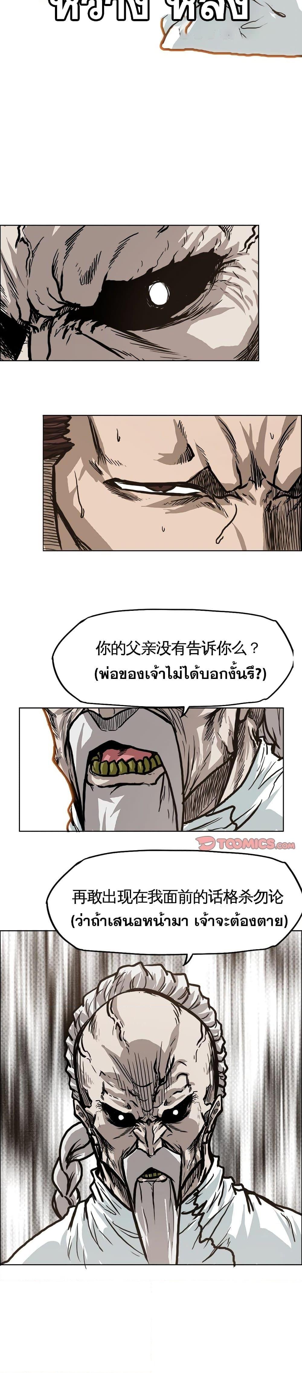 Manga-lc-com อ่านมังงะ อ่านการ์ตูน ออนไลน์ ฟรี Boss in School ตอนที่ 1 2 3 4 5 6 7 8 9 10 11 12 13 14 ฟรี ไม่มีโฆษณา Manga-lc - อ่าน มังงะ อ่าน การ์ตูน ออนไลน์ อ่านมังงะ ฟรี