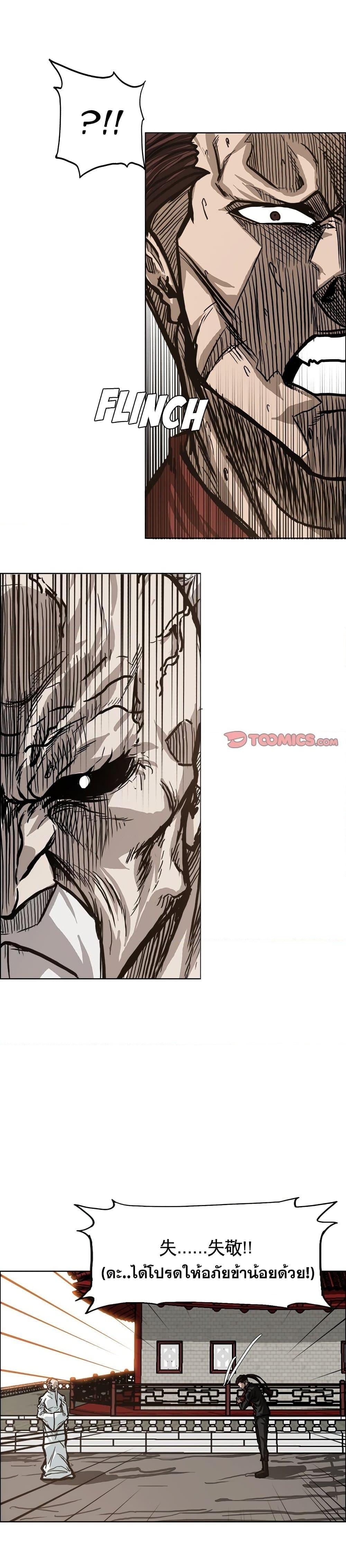 Manga-lc-com อ่านมังงะ อ่านการ์ตูน ออนไลน์ ฟรี Boss in School ตอนที่ 1 2 3 4 5 6 7 8 9 10 11 12 13 14 ฟรี ไม่มีโฆษณา Manga-lc - อ่าน มังงะ อ่าน การ์ตูน ออนไลน์ อ่านมังงะ ฟรี