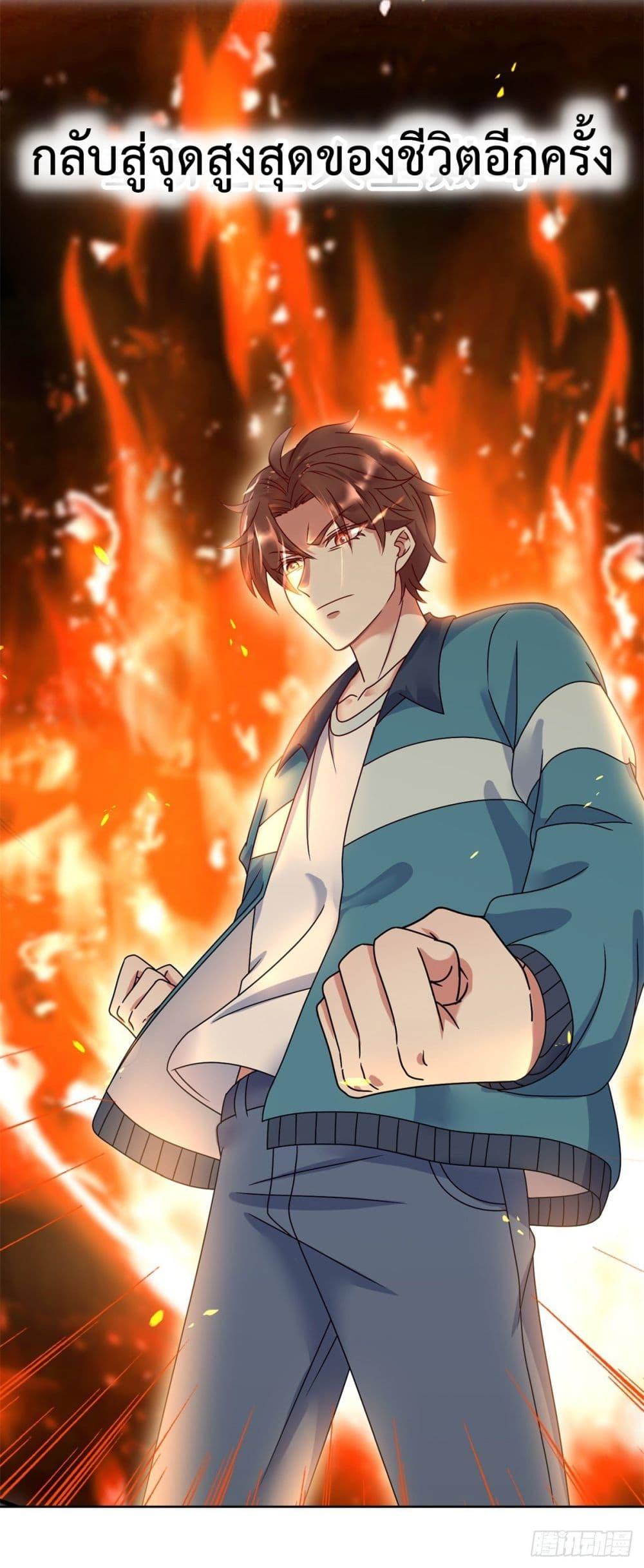 Manga-lc-com อ่านมังงะ อ่านการ์ตูน ออนไลน์ ฟรี Rebirth Earth Immortal Venerable ตอนที่ 1 2 3 4 5 6 7 8 9 10 11 12 13 14 ฟรี ไม่มีโฆษณา Manga-lc - อ่าน มังงะ อ่าน การ์ตูน ออนไลน์ อ่านมังงะ ฟรี