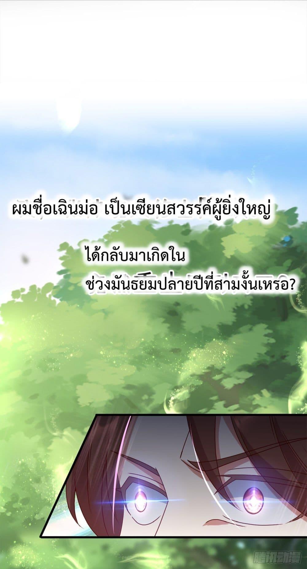 Manga-lc-com อ่านมังงะ อ่านการ์ตูน ออนไลน์ ฟรี Rebirth Earth Immortal Venerable ตอนที่ 1 2 3 4 5 6 7 8 9 10 11 12 13 14 ฟรี ไม่มีโฆษณา Manga-lc - อ่าน มังงะ อ่าน การ์ตูน ออนไลน์ อ่านมังงะ ฟรี